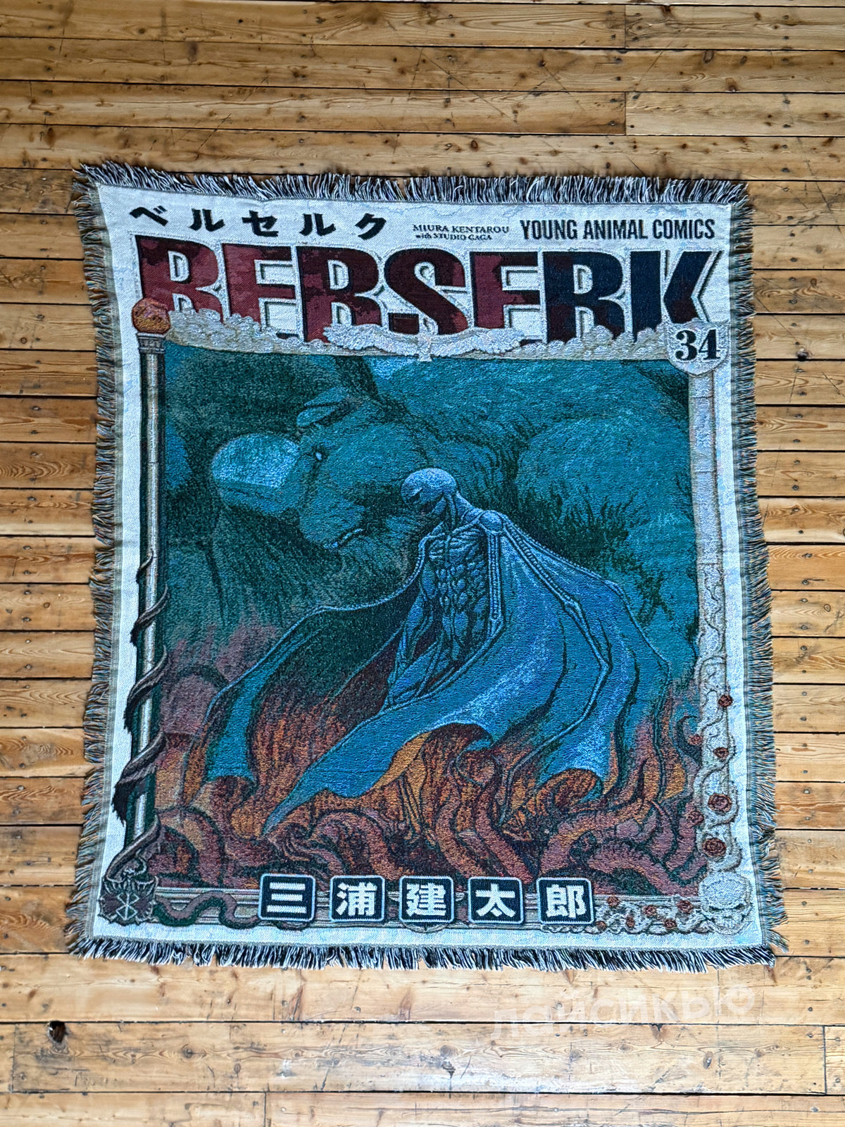 Griffith anime tapestry