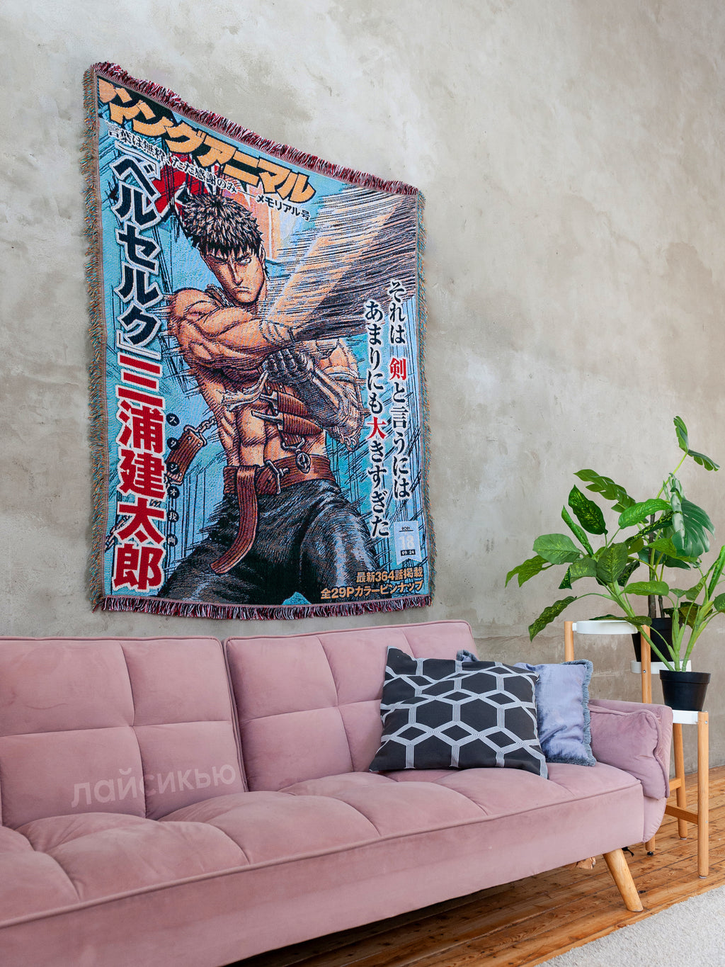 Berserk anime tapestry