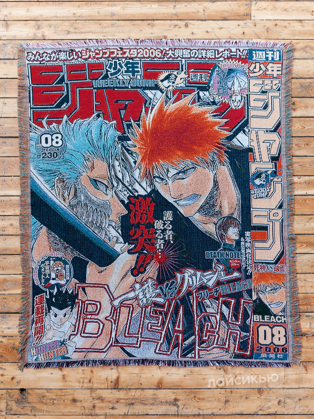 Bleach anime tapestry