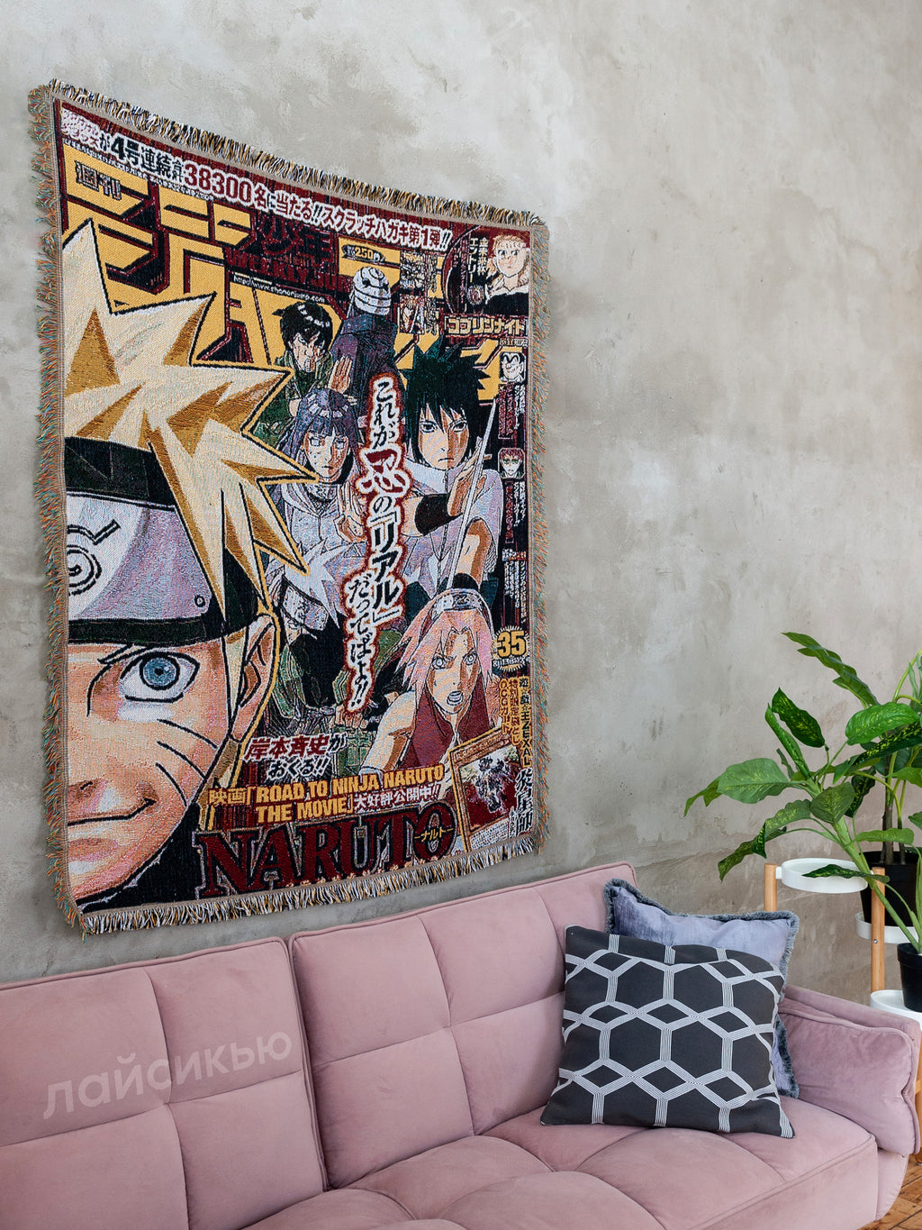 Naruto anime tapestry