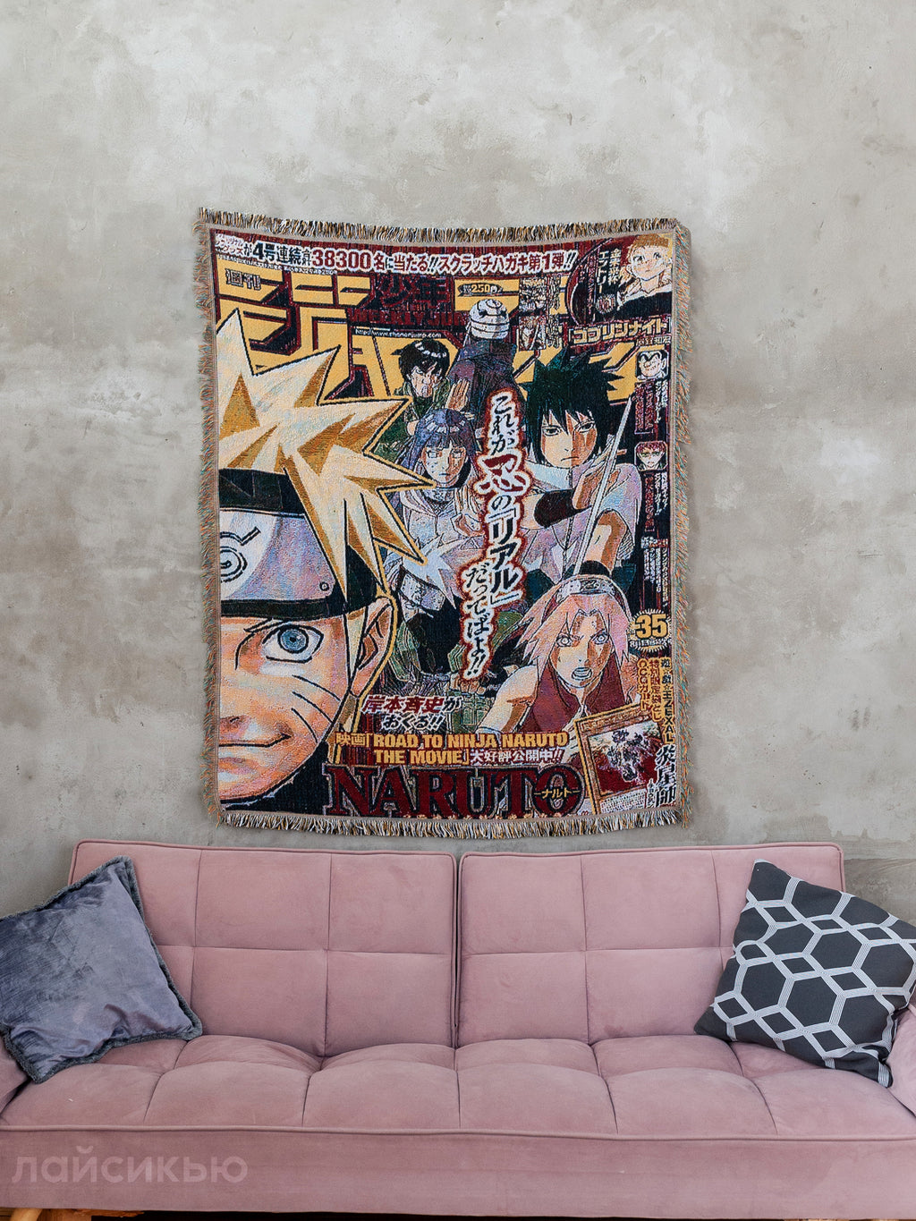 Naruto anime tapestry