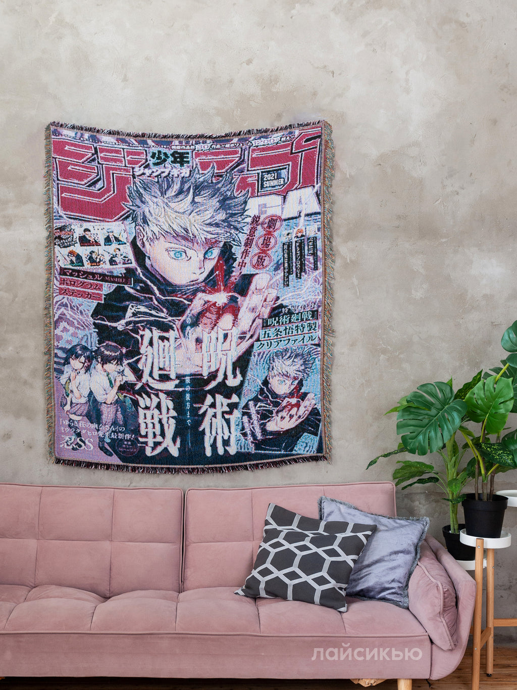 Jujutsu Kaisen anime tapestry