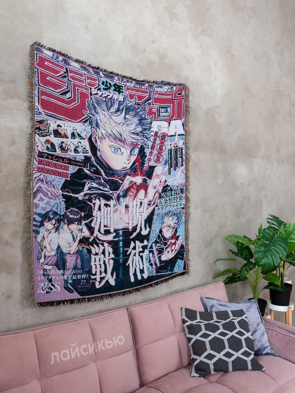 Jujutsu Kaisen anime tapestry