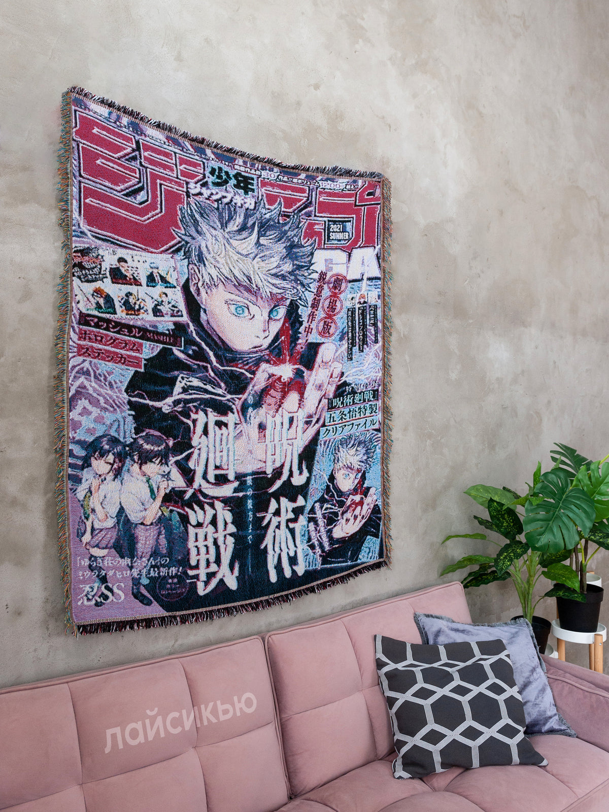 Jujutsu Kaisen anime tapestry