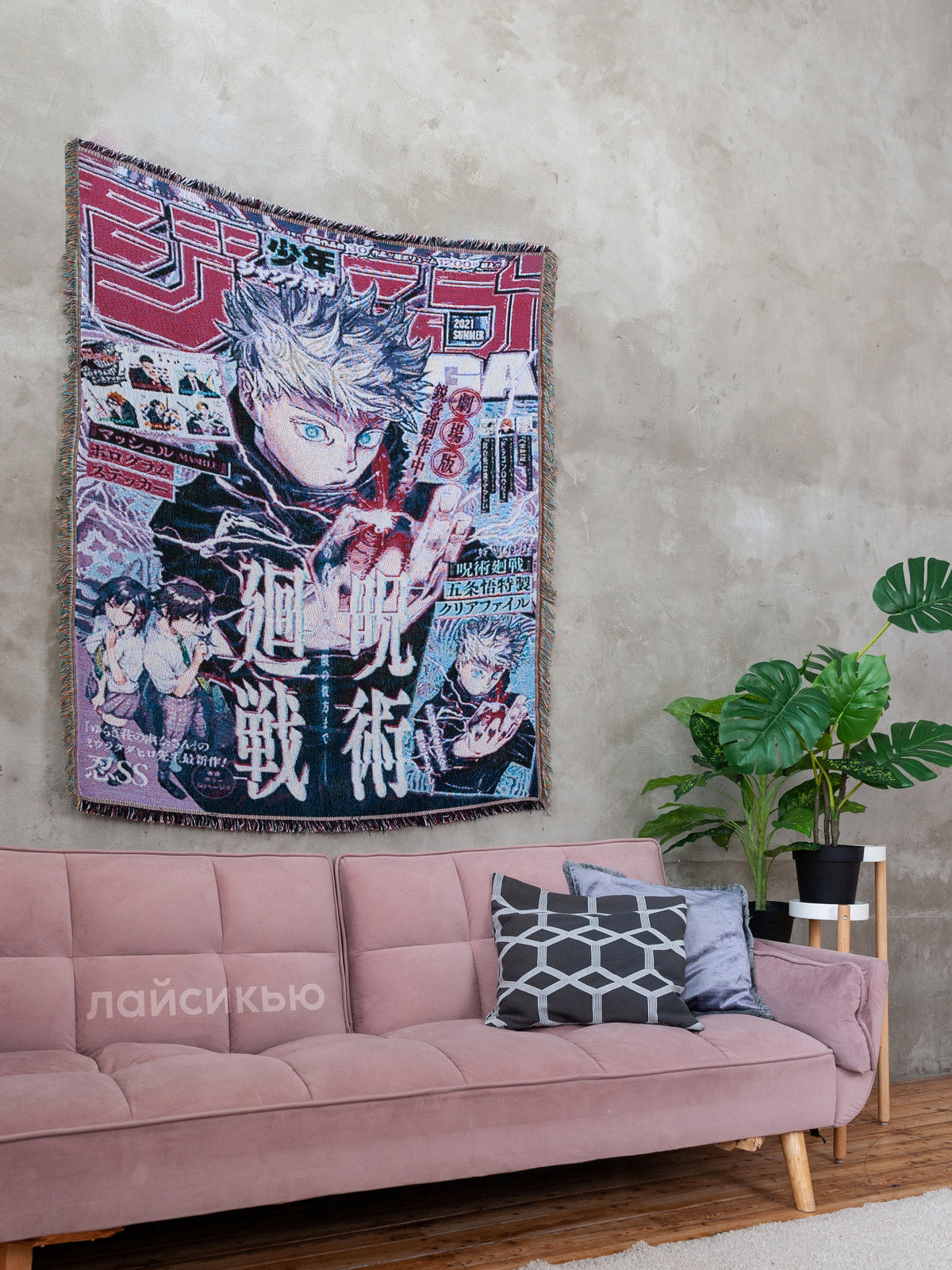 Jujutsu Kaisen anime tapestry