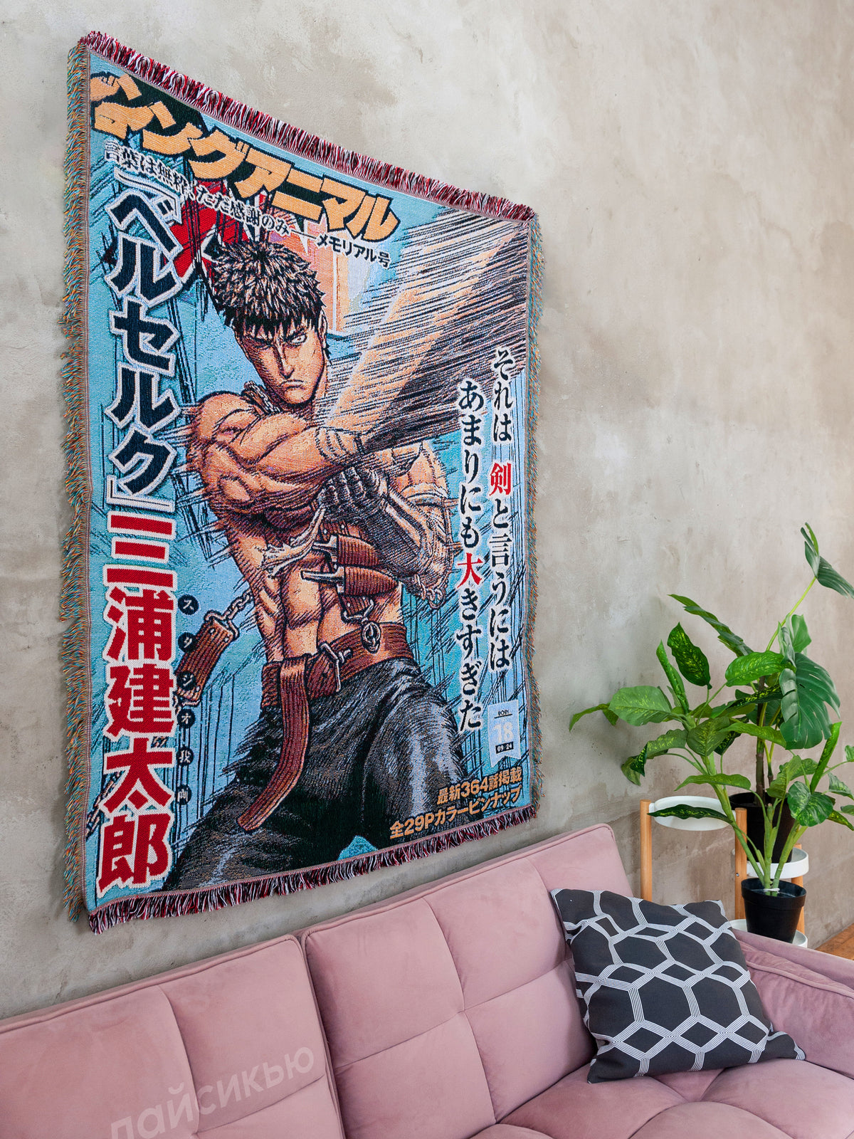 Berserk anime tapestry