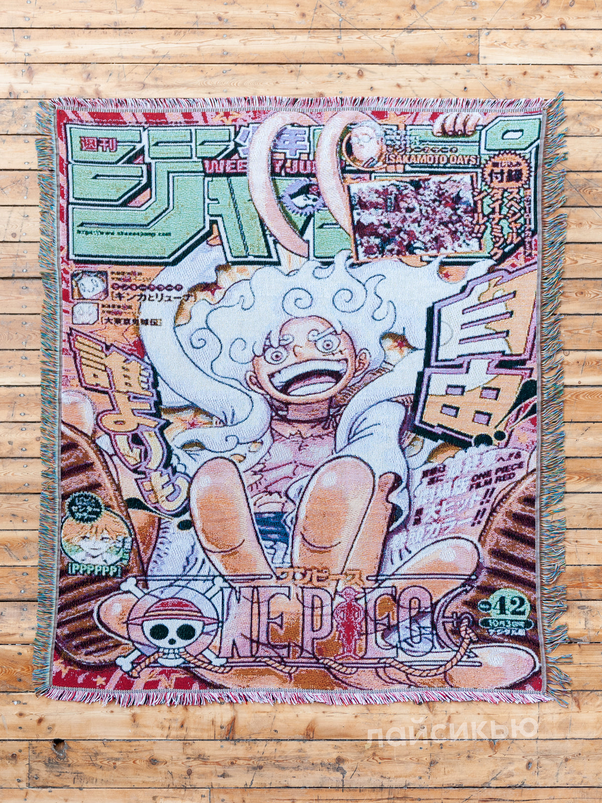 One piece anime tapestry