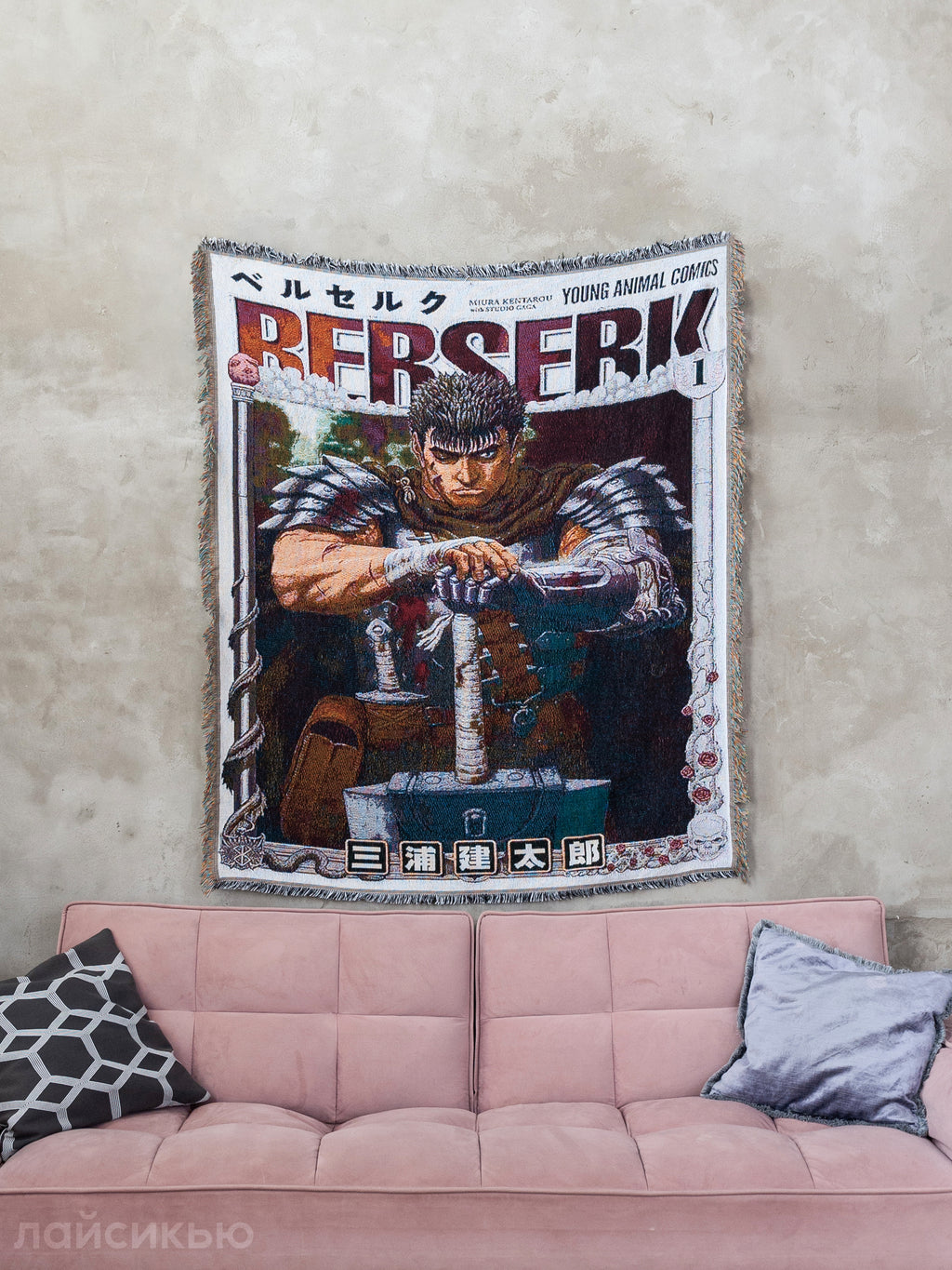 Berserk anime tapestry