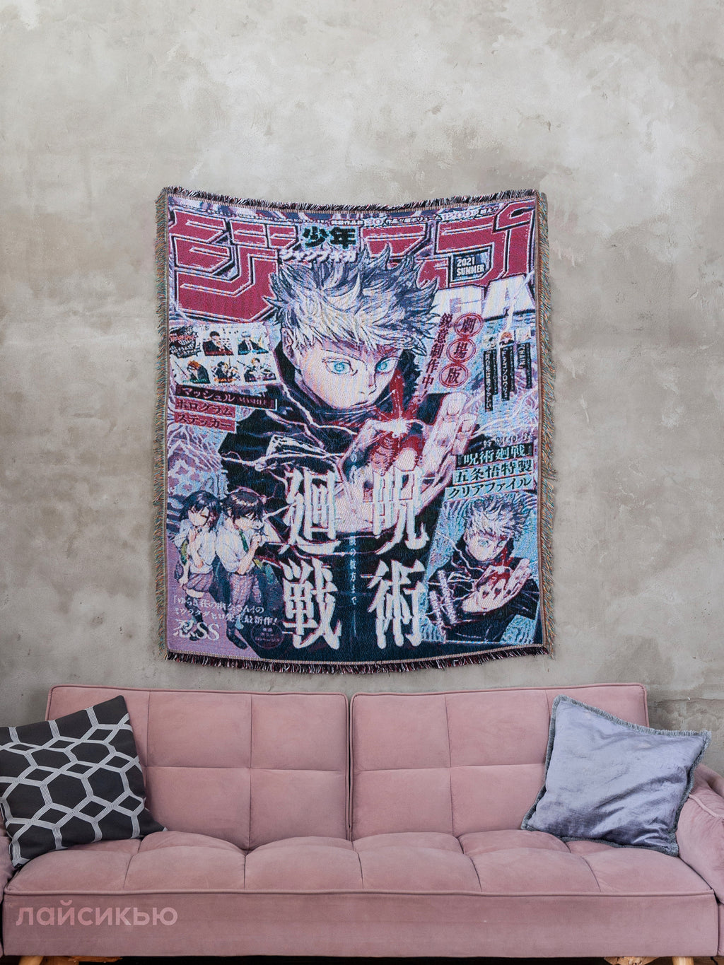 Jujutsu Kaisen anime tapestry