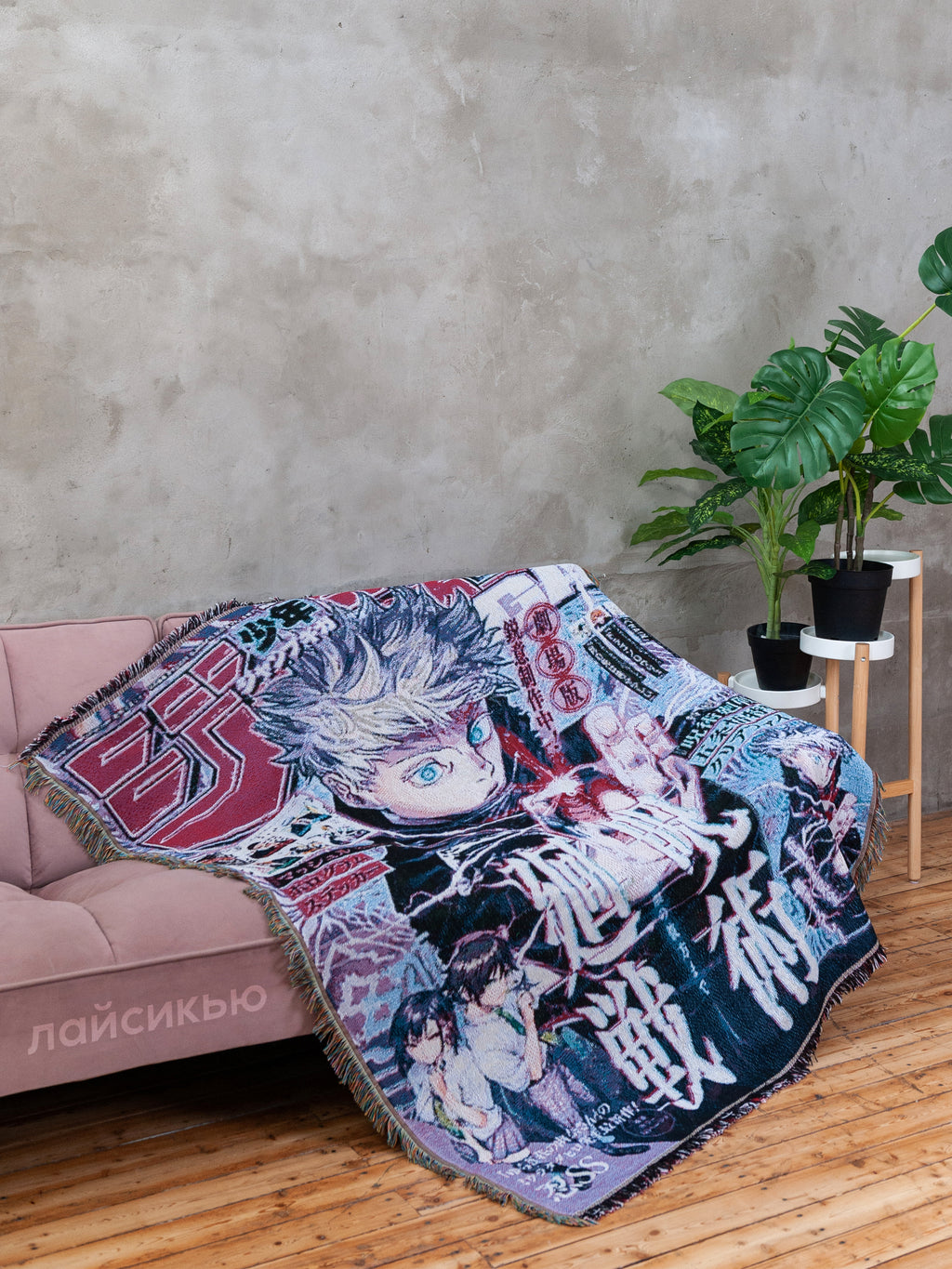 Jujutsu Kaisen anime tapestry