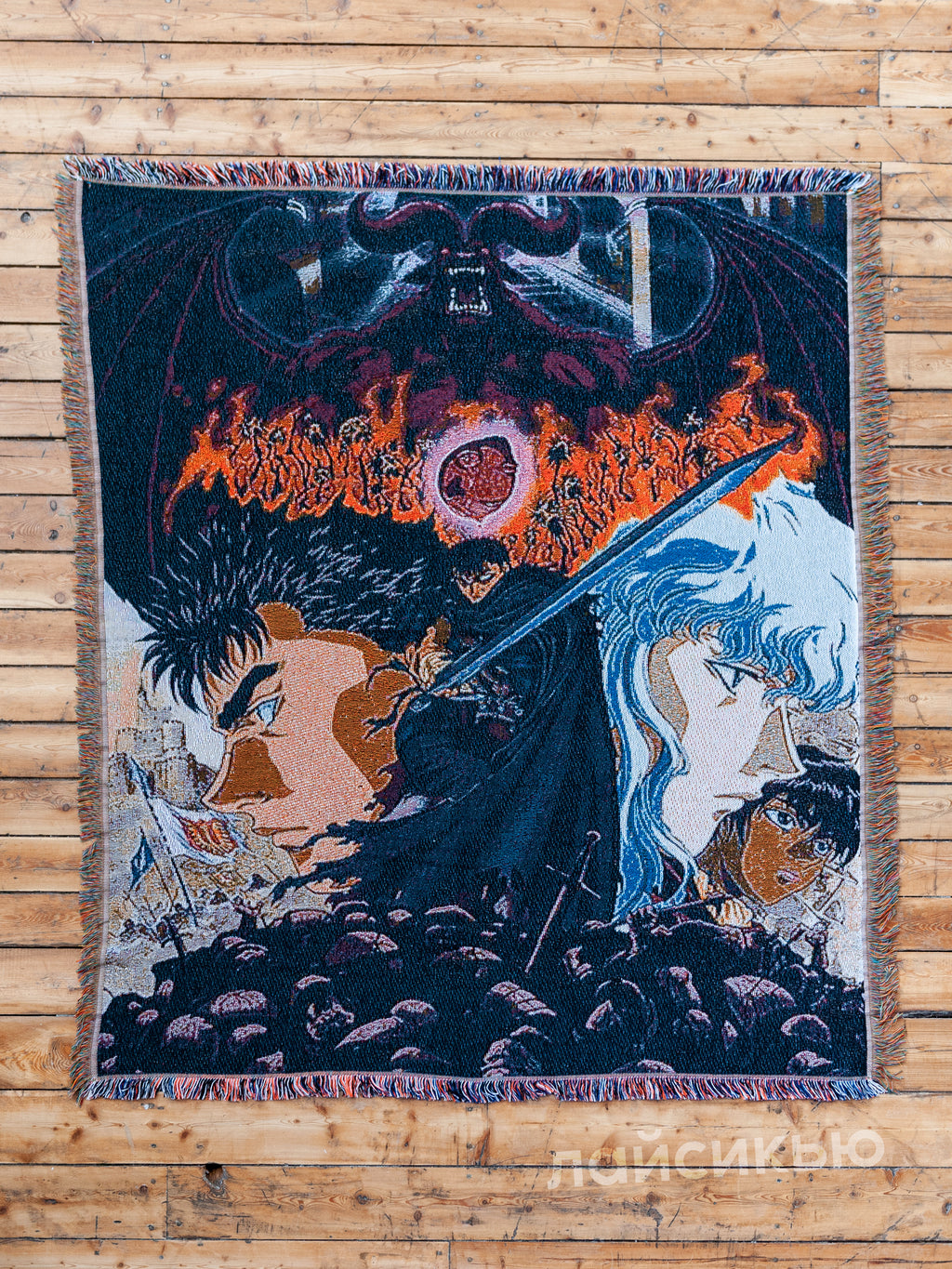 Berserk anime tapestry