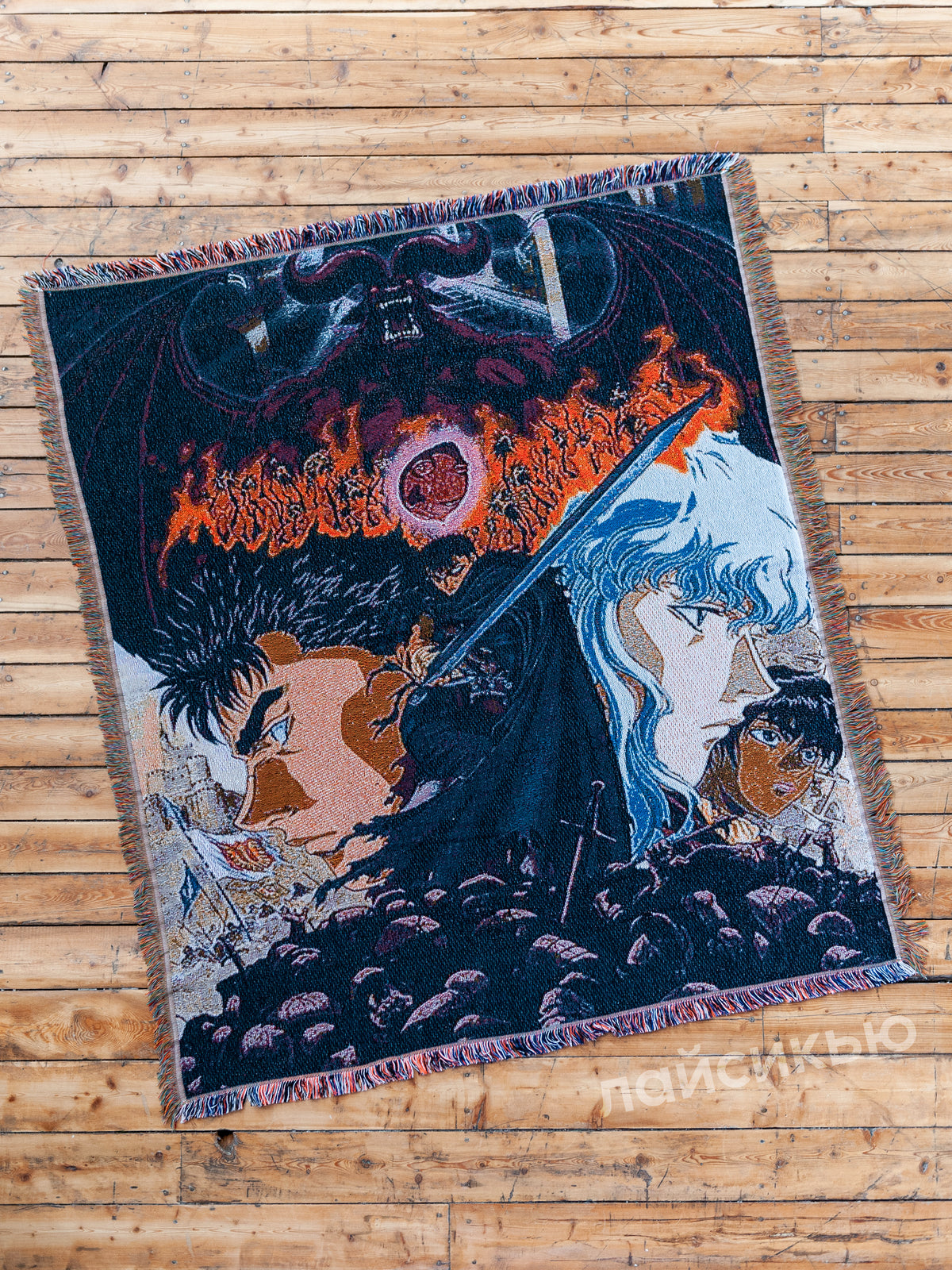 Berserk anime tapestry