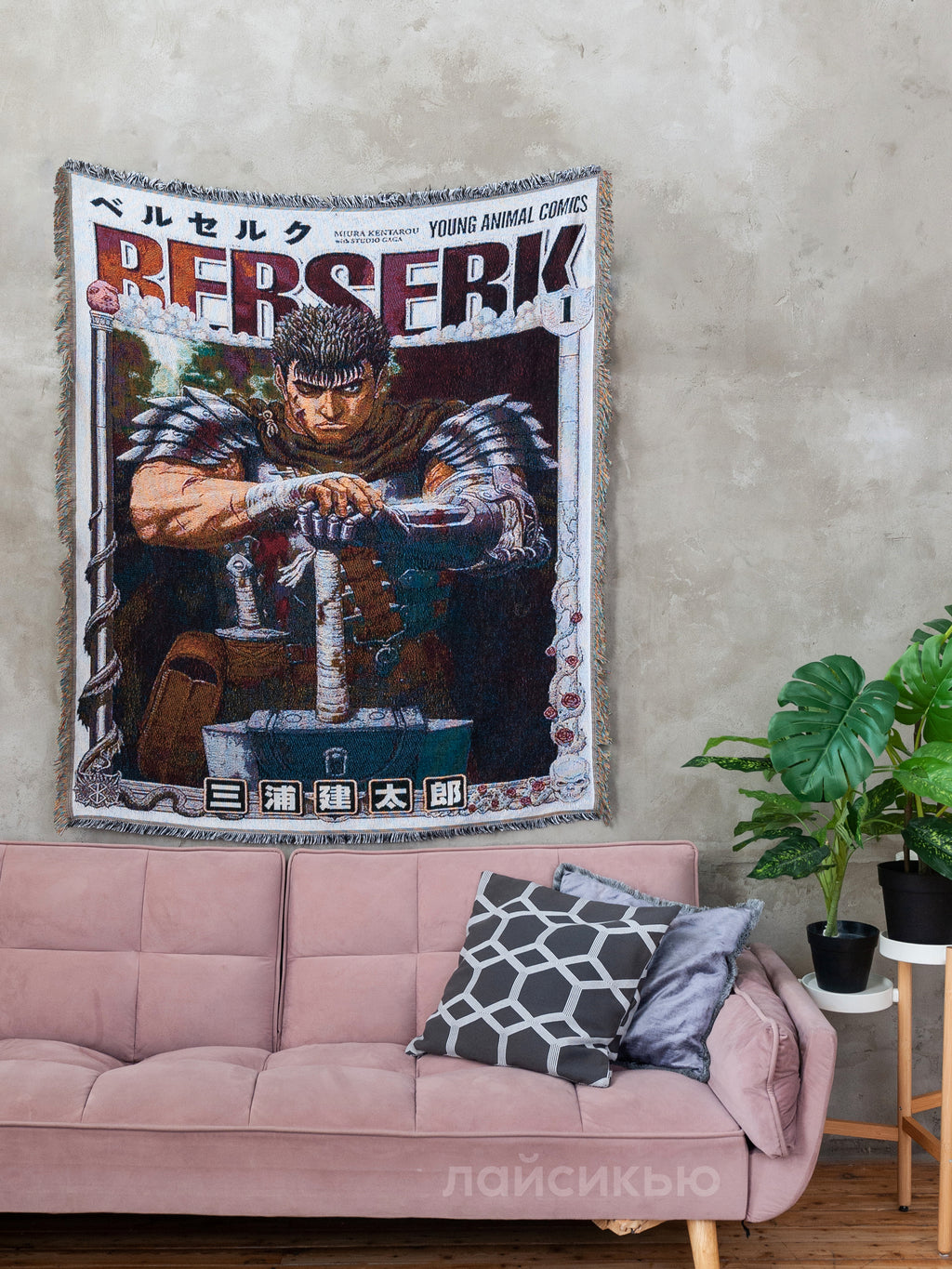 Berserk anime tapestry