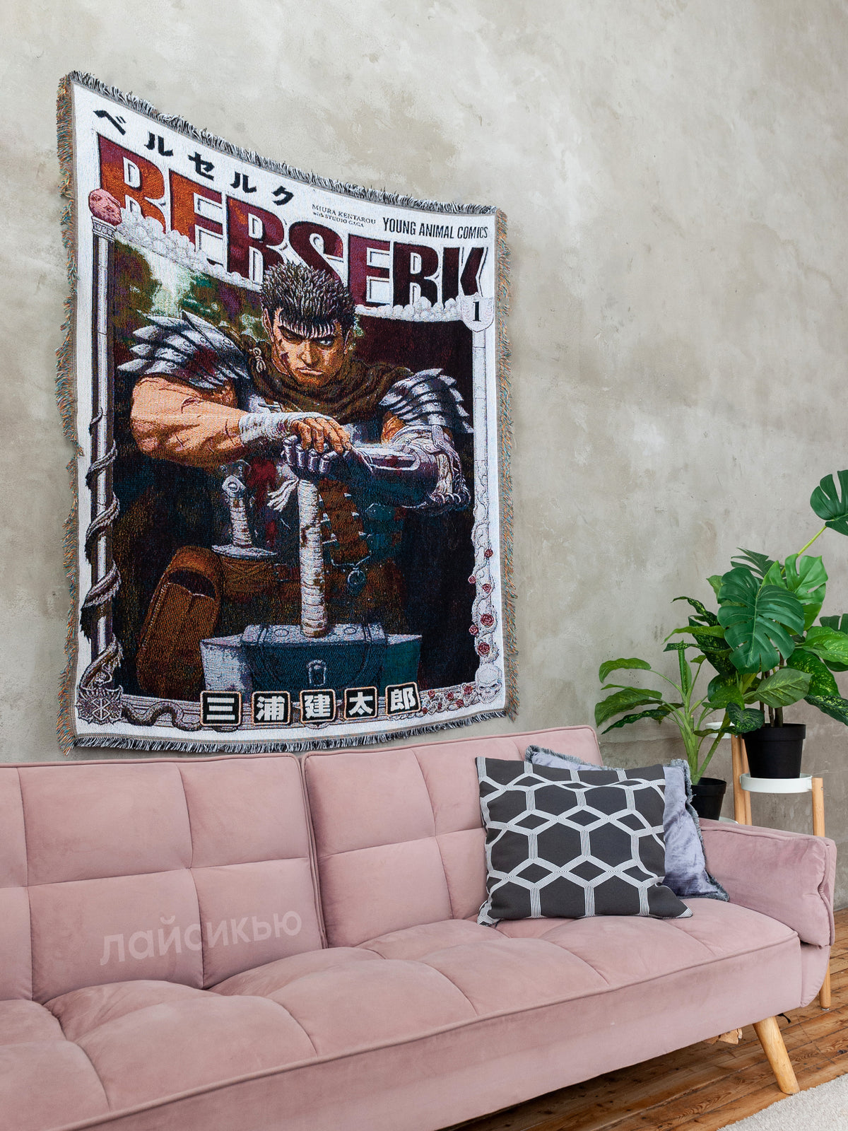Berserk anime tapestry