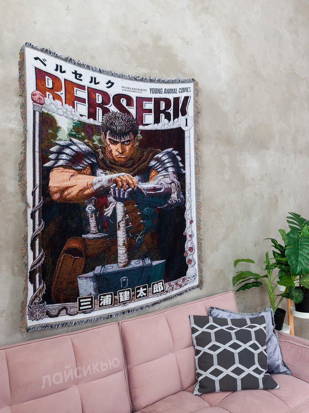 Berserk anime tapestry