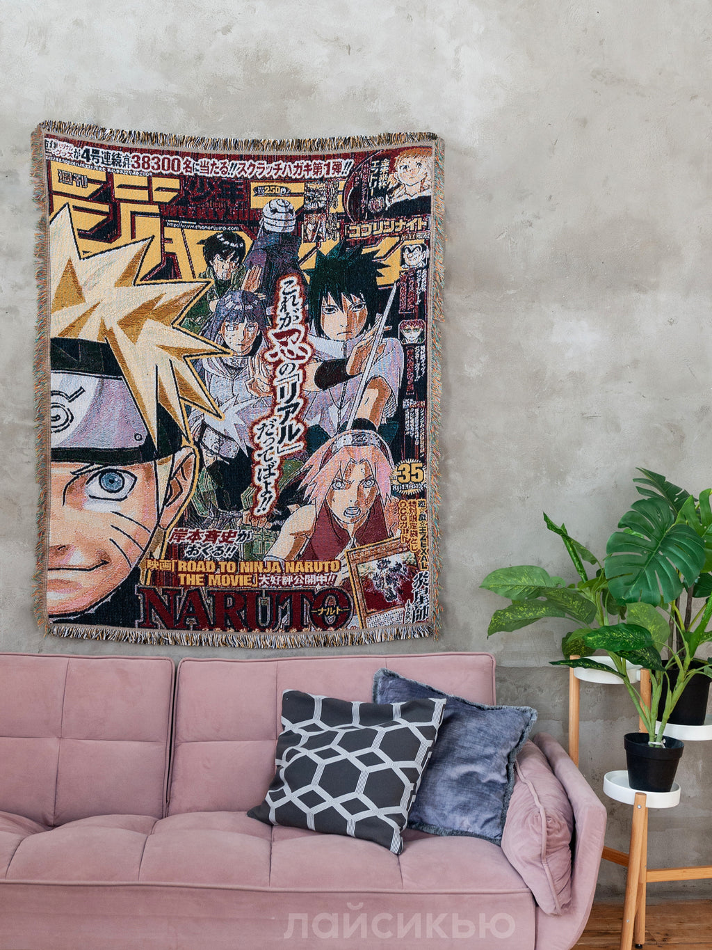 Naruto anime tapestry