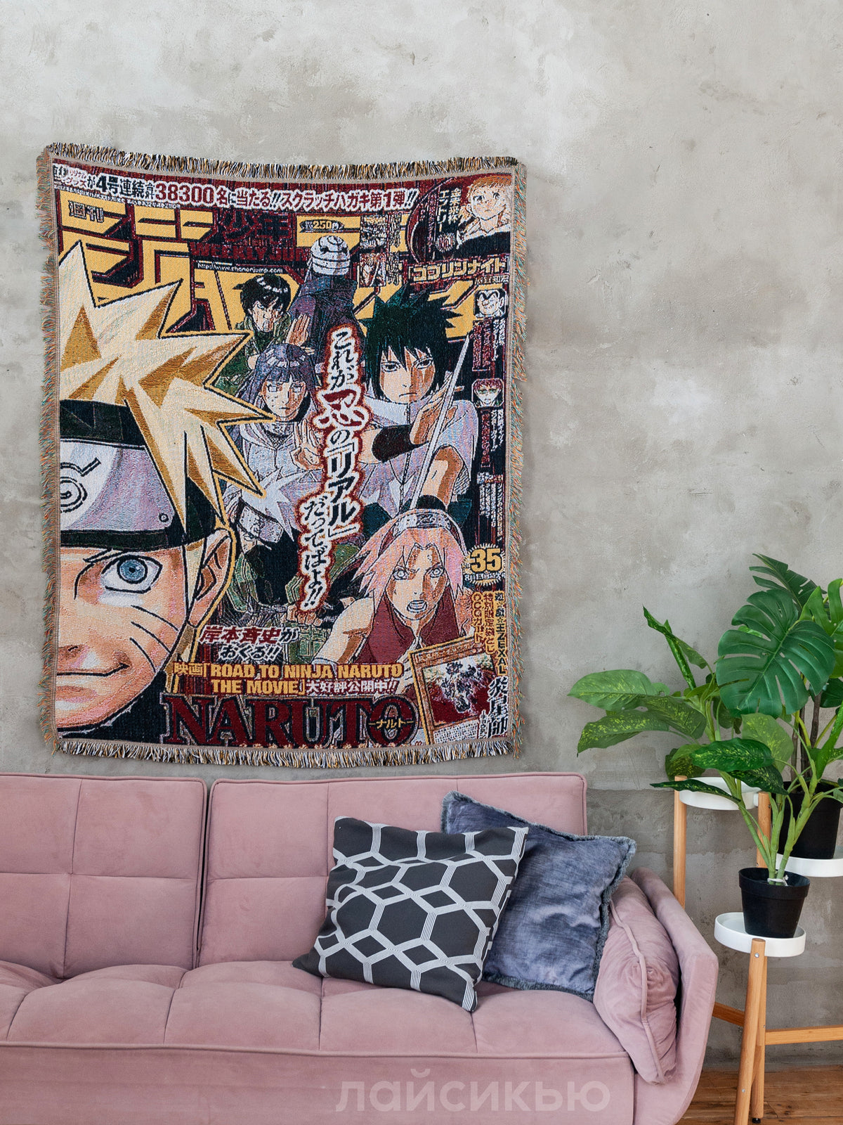 Naruto anime tapestry