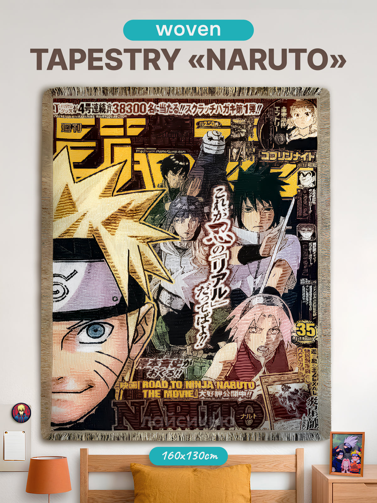 Naruto anime tapestry