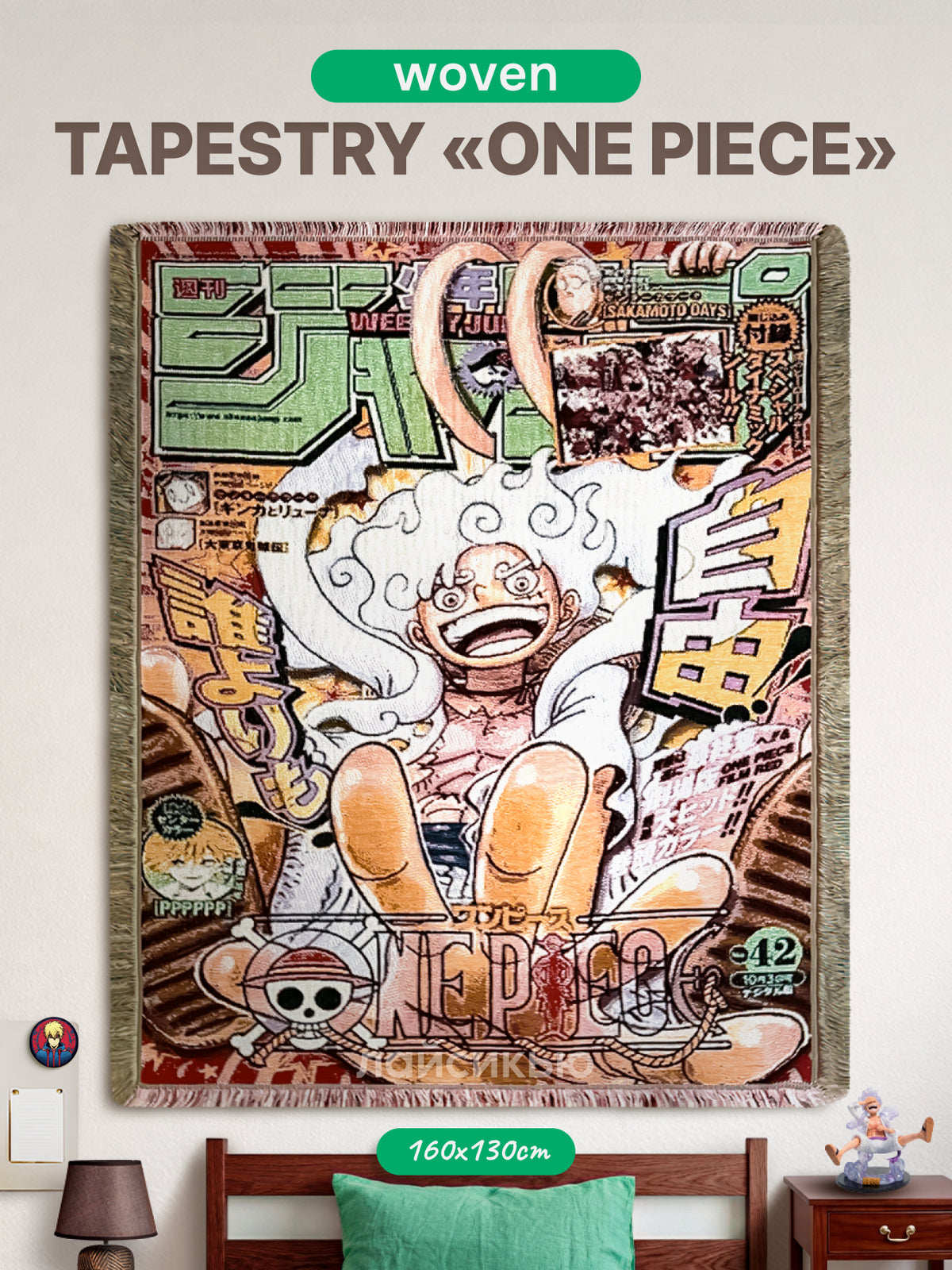 One piece anime tapestry